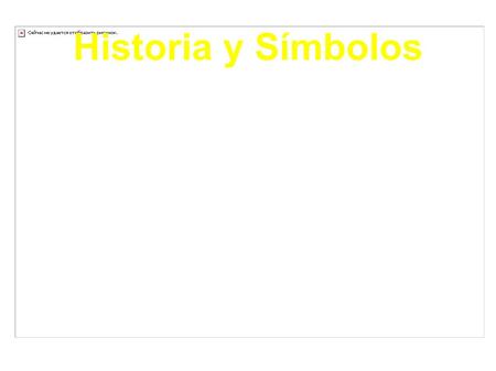 Historia y Símbolos En esta presentación os vamos a enseñar la historia y los símbolos de Andalucía. Os los iremos enseñando poco a poco. Esperamos que.