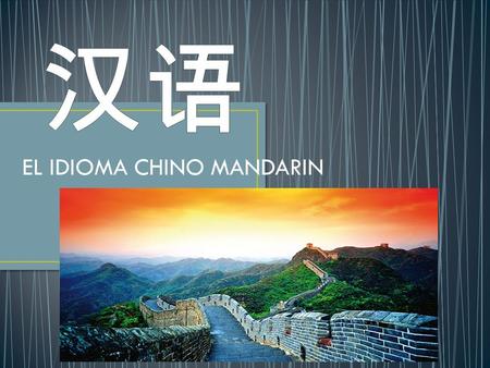 EL IDIOMA CHINO MANDARIN. 1. Mandarín y dialectos chinos  El Idioma Chino es el lenguaje que usa la etnia Han. Tiene una historia que data de más de.