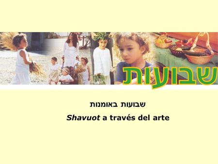Shavuot a través del arte