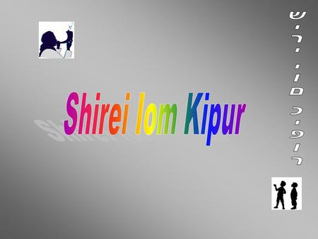 שירי יום כיפור Shirei Iom Kipur.