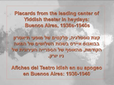 Placards from the leading center of Yiddish theater in heydays: