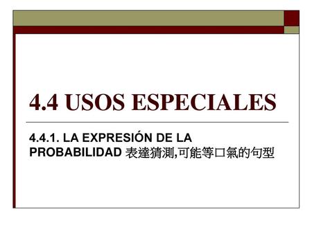 LA EXPRESIÓN DE LA PROBABILIDAD 表達猜測,可能等口氣的句型