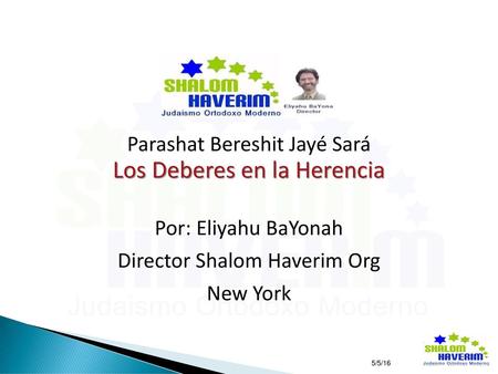 Los Deberes en la Herencia