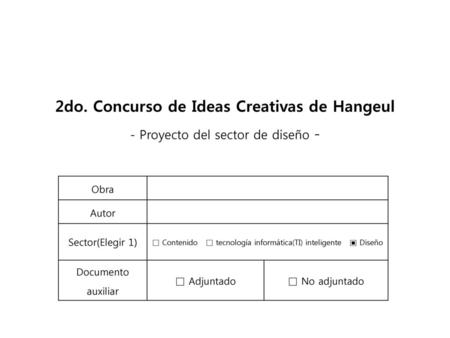□ Contenido □ tecnología informática(TI) inteligente ▣ Diseño