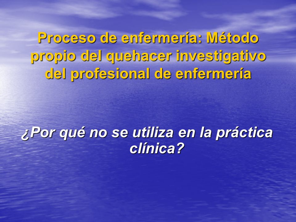 ¿Por qué no se utiliza en la práctica clínica