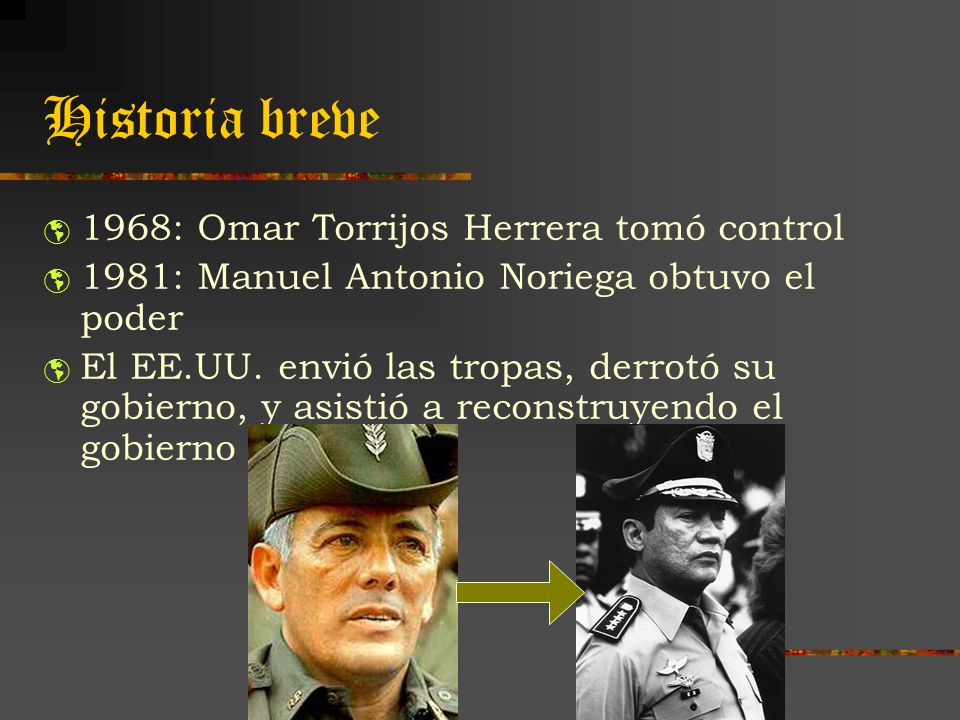 Historia breve 1968: Omar Torrijos Herrera tomó control