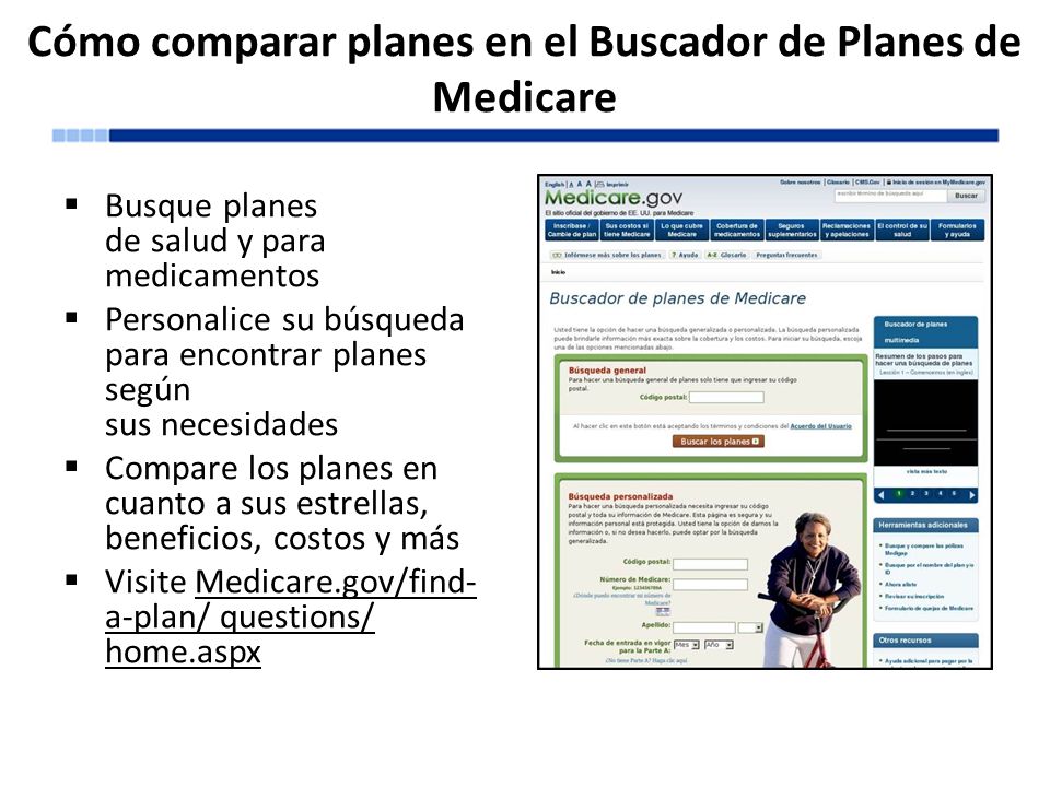 Cómo comparar planes en el Buscador de Planes de Medicare