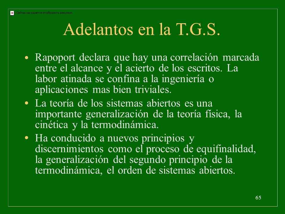 Adelantos en la T.G.S. • Rapoport declara que hay una correlación marcada entre el alcance y el acierto de los escritos. La.