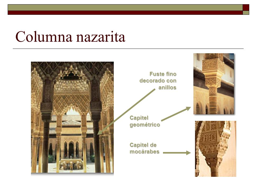 Columna nazarita Fuste fino decorado con anillos Capitel geométrico
