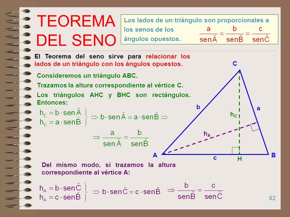 TEOREMA DEL SENO Los lados de un triángulo son proporcionales a