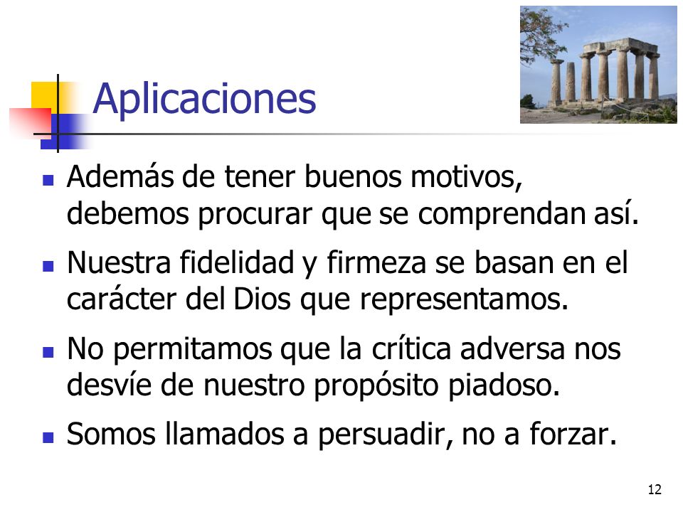 Aplicaciones Además de tener buenos motivos, debemos procurar que se comprendan así.