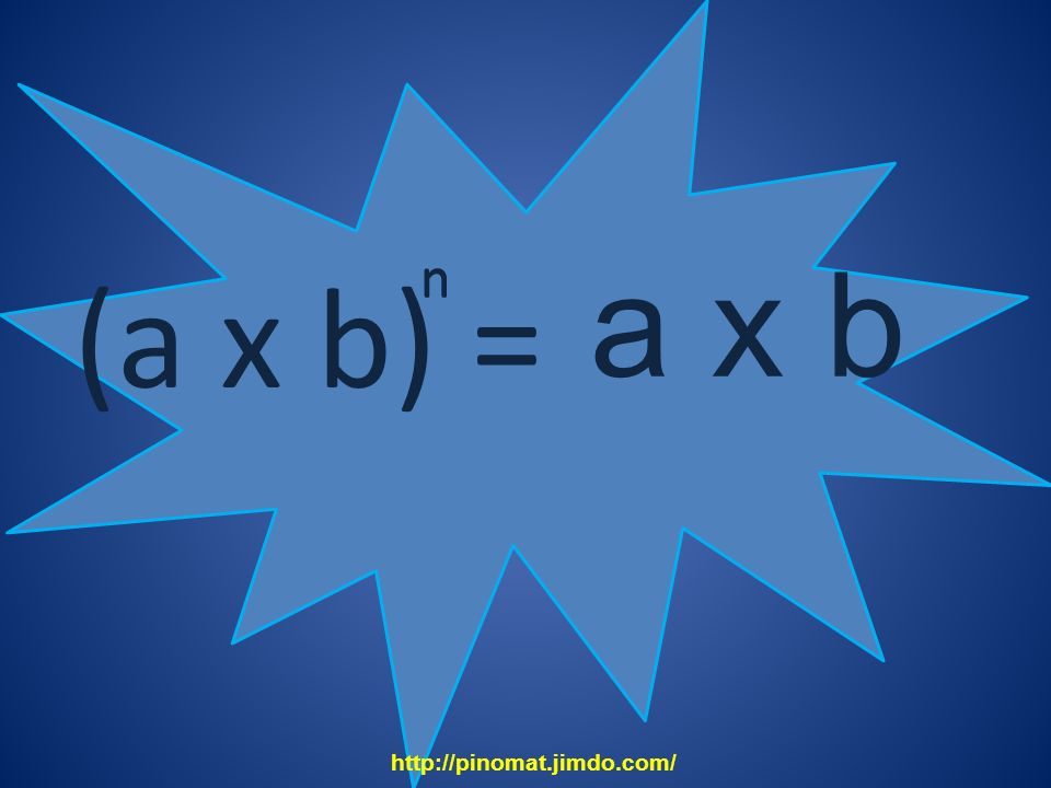 n a x b n n (a x b) =