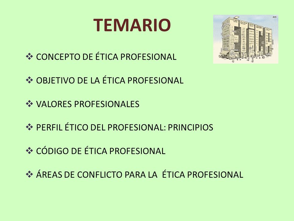 TEMARIO CONCEPTO DE ÉTICA PROFESIONAL OBJETIVO DE LA ÉTICA PROFESIONAL