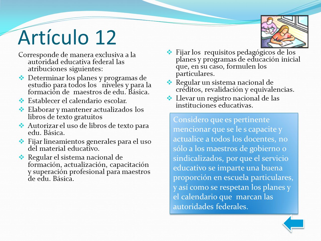 Artículo 12 Fijar los requisitos pedagógicos de los planes y programas de educación inicial que, en su caso, formulen los particulares.