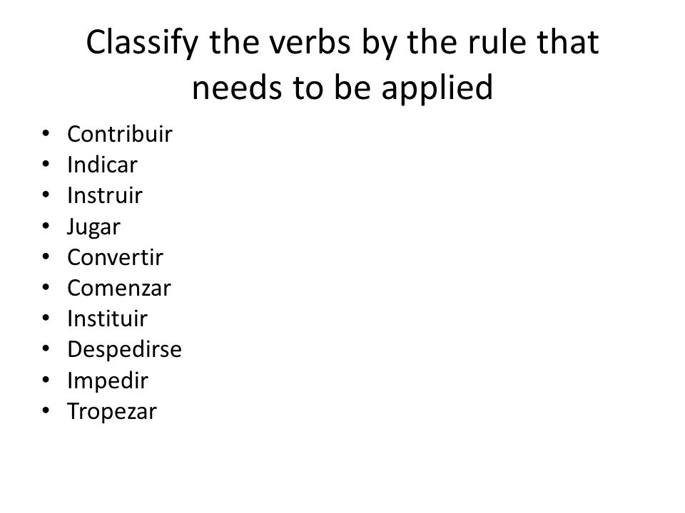 Classify the verbs by the rule that needs to be applied