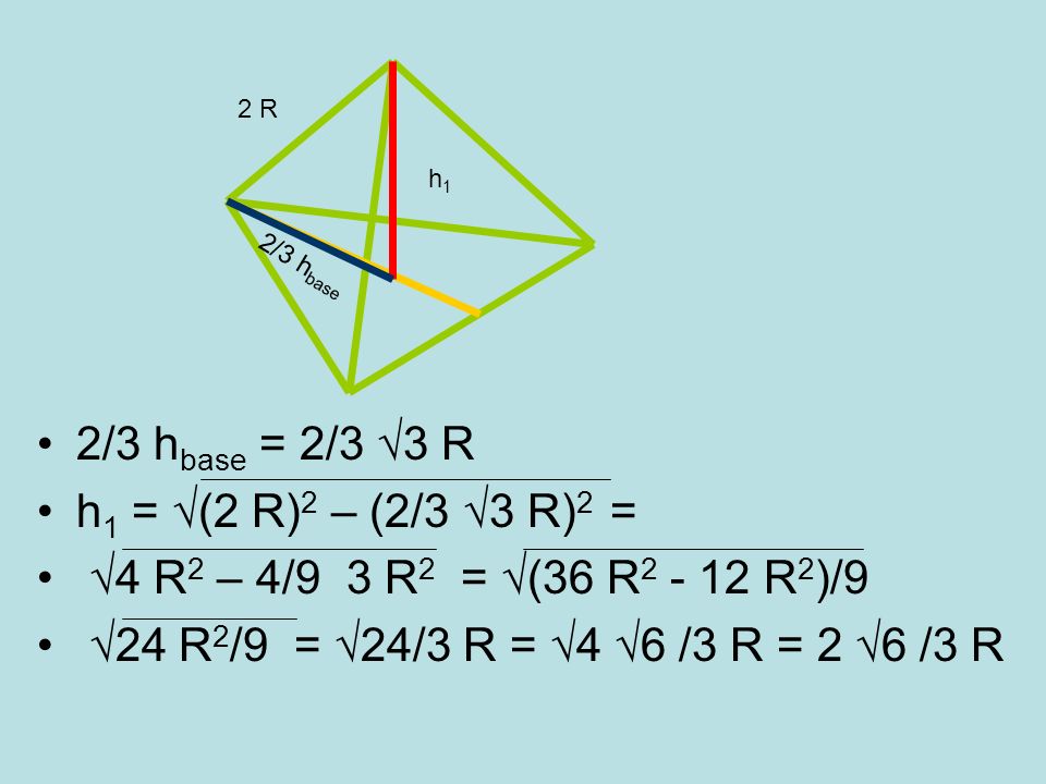 2/3 hbase = 2/3 √3 R h1 = √(2 R)2 – (2/3 √3 R)2 =