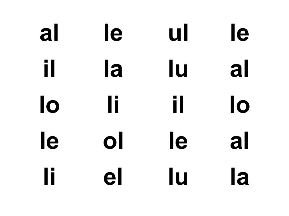 al le ul le il la lu al lo li il lo le ol le al li el lu la