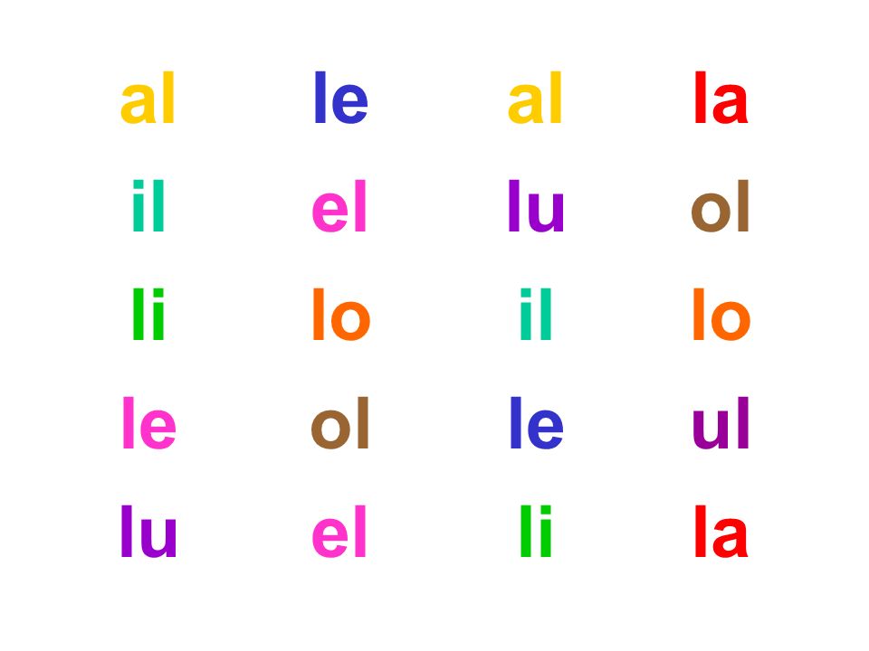 al le al la il el lu ol li lo il lo le ol le ul lu el li la