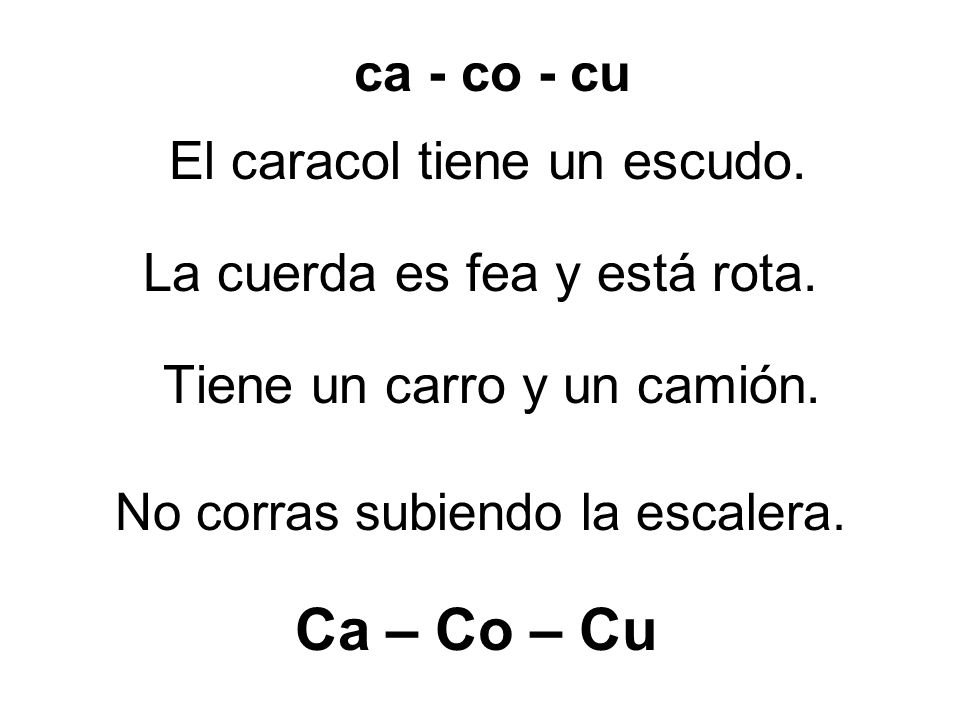 Ca – Co – Cu ca - co - cu El caracol tiene un escudo.