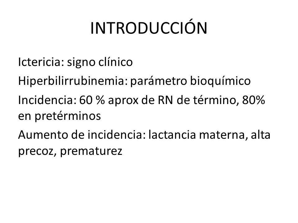 INTRODUCCIÓN