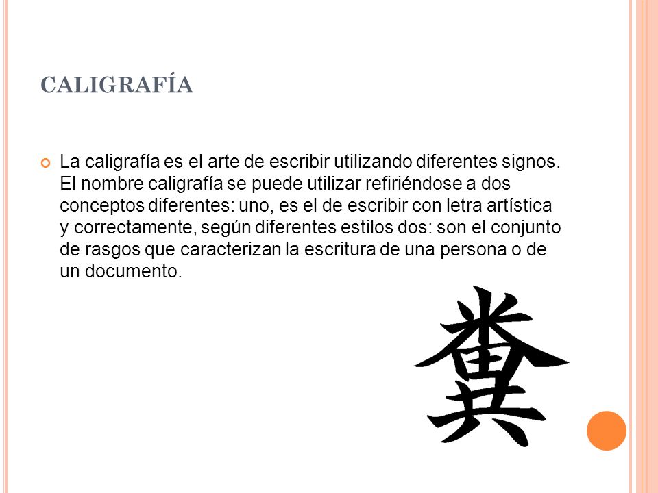 caligrafía