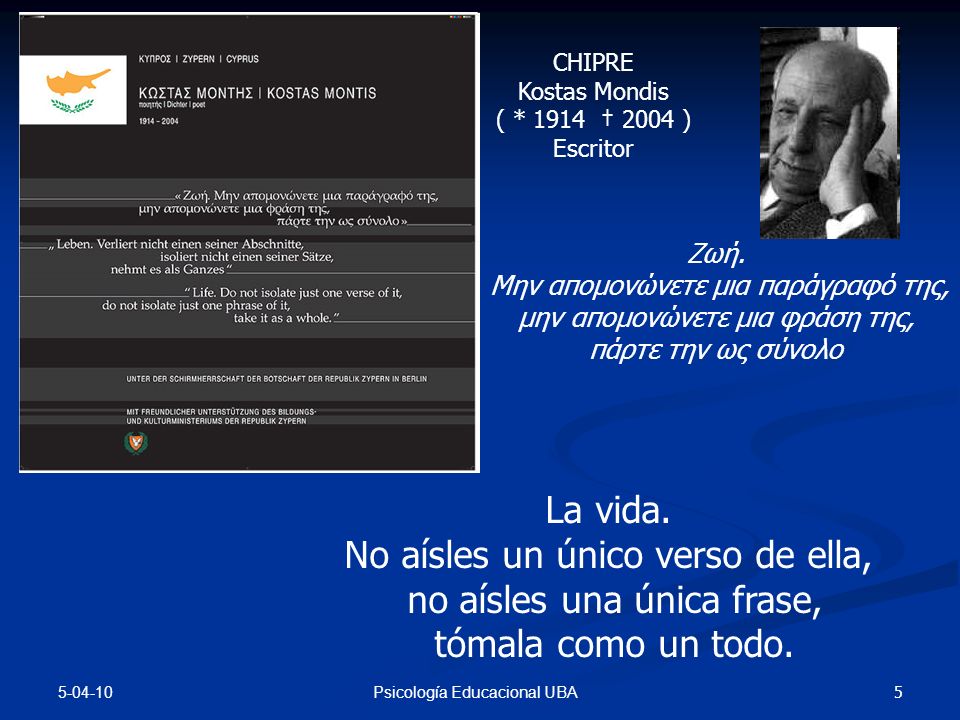 No aísles un único verso de ella, no aísles una única frase,