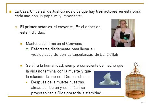 La Casa Universal de Justicia nos dice que hay tres actores en esta obra, cada uno con un papel muy importante: