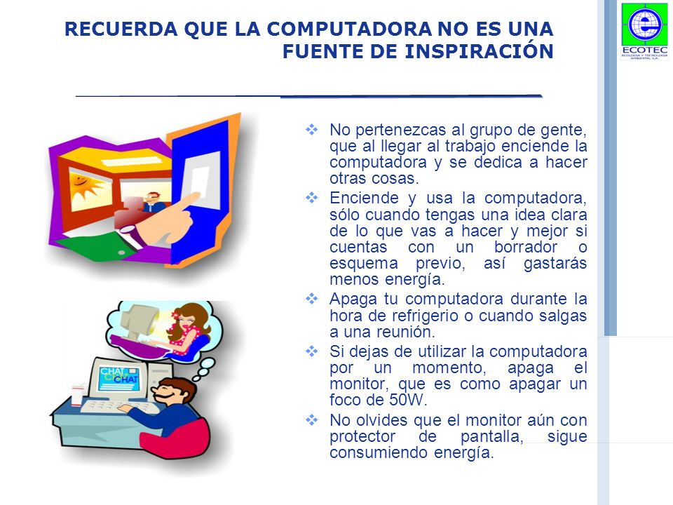 RECUERDA QUE LA COMPUTADORA NO ES UNA FUENTE DE INSPIRACIÓN