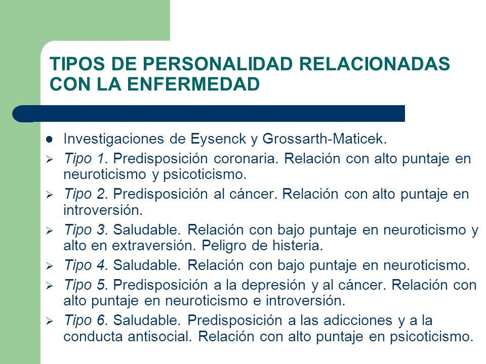 TIPOS DE PERSONALIDAD RELACIONADAS CON LA ENFERMEDAD