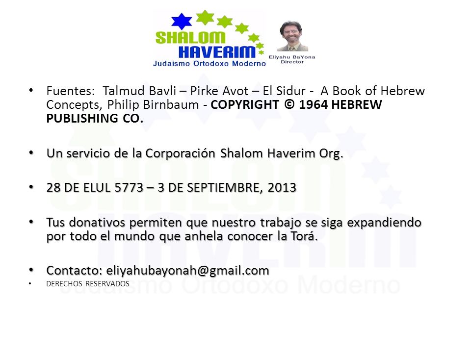 Un servicio de la Corporación Shalom Haverim Org.