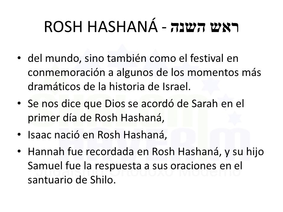 ROSH HASHANÁ - ראש השנה del mundo, sino también como el festival en conmemoración a algunos de los momentos más dramáticos de la historia de Israel.