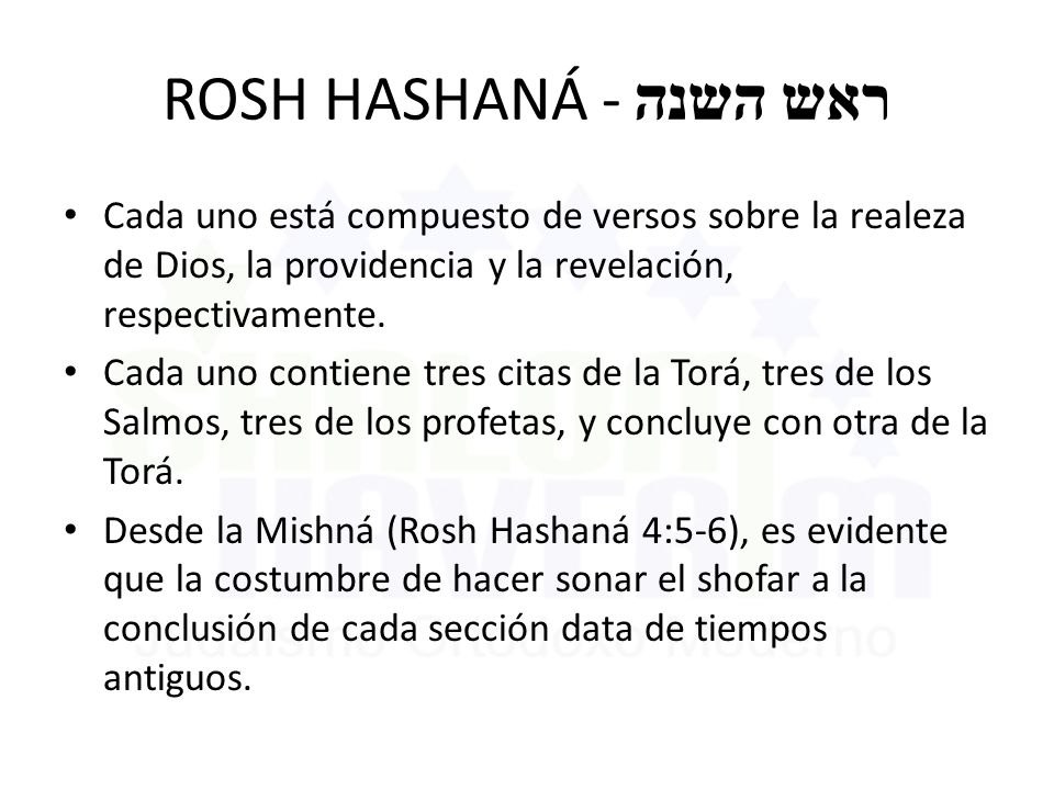 ROSH HASHANÁ - ראש השנה Cada uno está compuesto de versos sobre la realeza de Dios, la providencia y la revelación, respectivamente.