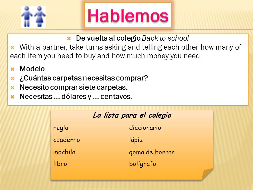 La lista para el colegio