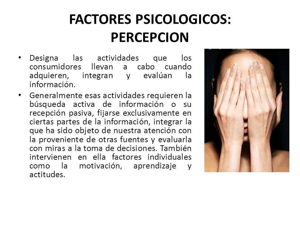 FACTORES PSICOLOGICOS: PERCEPCION