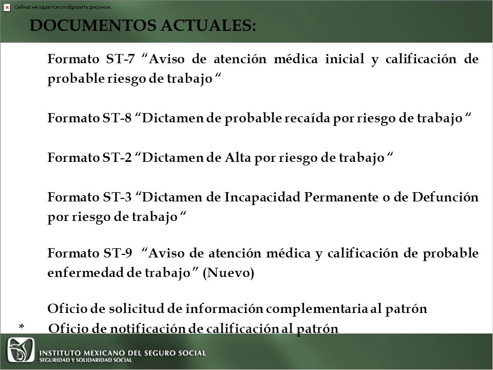 Formato ST-8 Dictamen de probable recaída por riesgo de trabajo