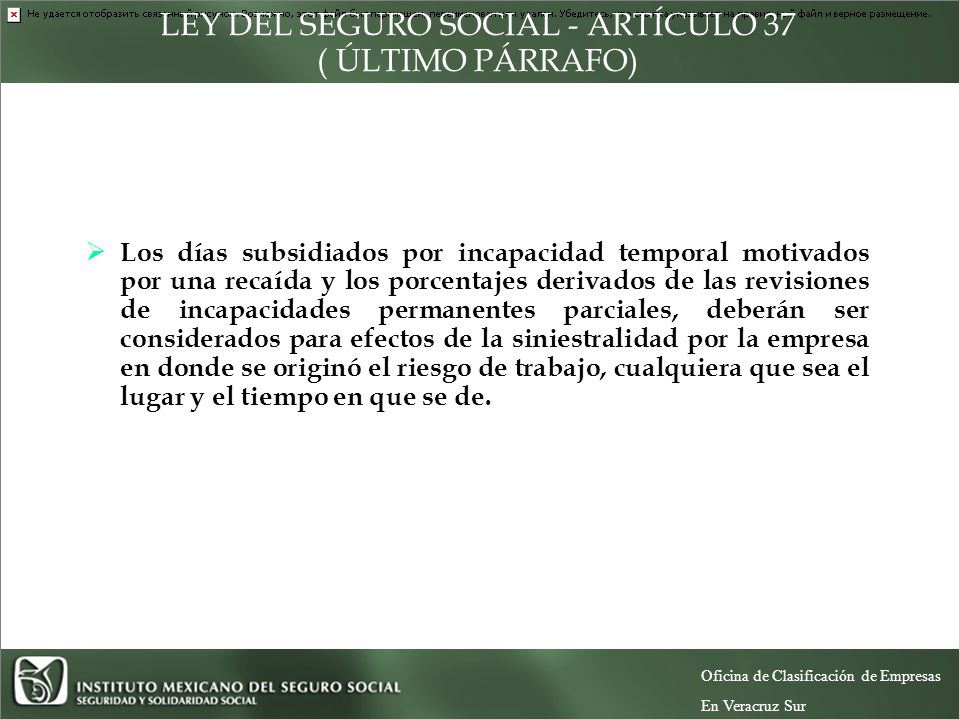 LEY DEL SEGURO SOCIAL - ARTÍCULO 37 ( ÚLTIMO PÁRRAFO)