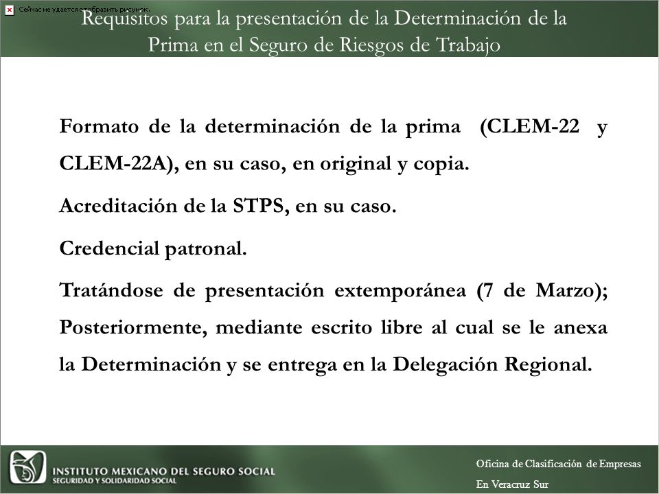 Requisitos para la presentación de la Determinación de la Prima en el Seguro de Riesgos de Trabajo