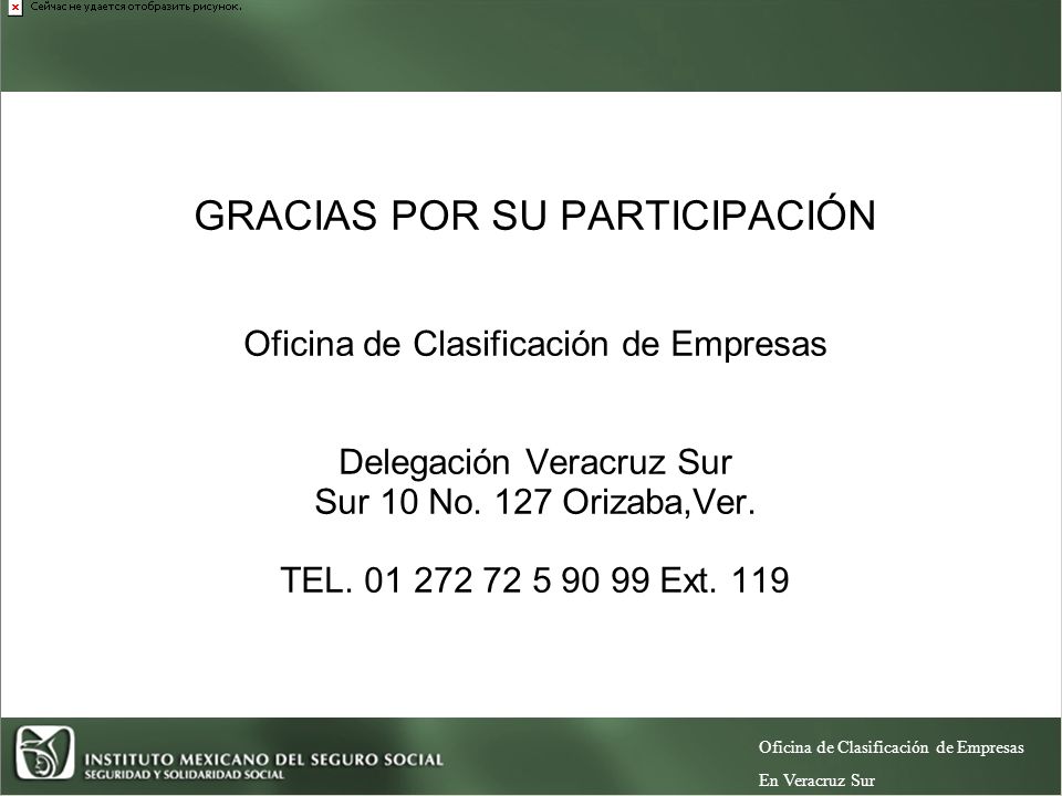 GRACIAS POR SU PARTICIPACIÓN Oficina de Clasificación de Empresas Delegación Veracruz Sur Sur 10 No. 127 Orizaba,Ver. TEL Ext. 119