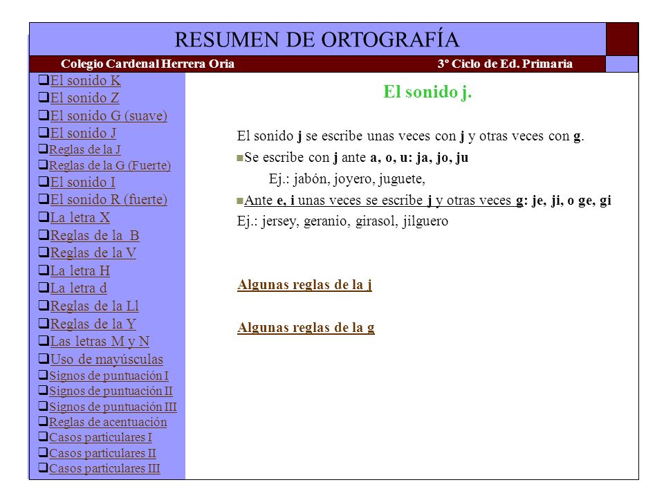 El sonido j. El sonido j se escribe unas veces con j y otras veces con g. Se escribe con j ante a, o, u: ja, jo, ju.
