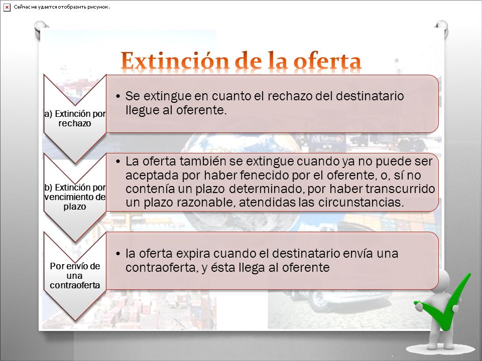 Extinción de la oferta a) Extinción por rechazo. Se extingue en cuanto el rechazo del destinatario llegue al oferente.