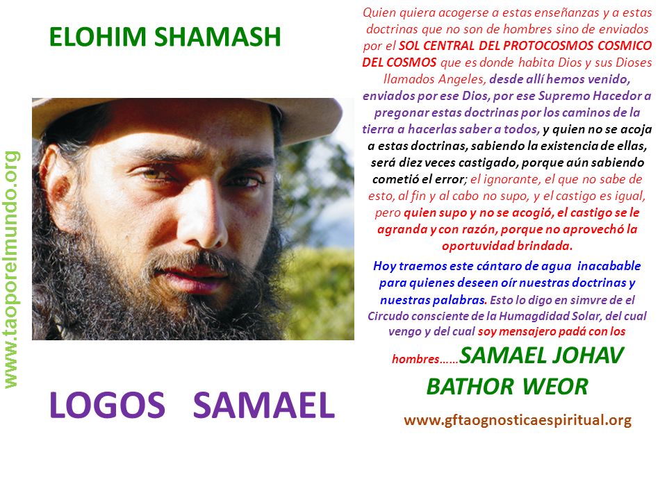 LOGOS SAMAEL ELOHIM SHAMASH