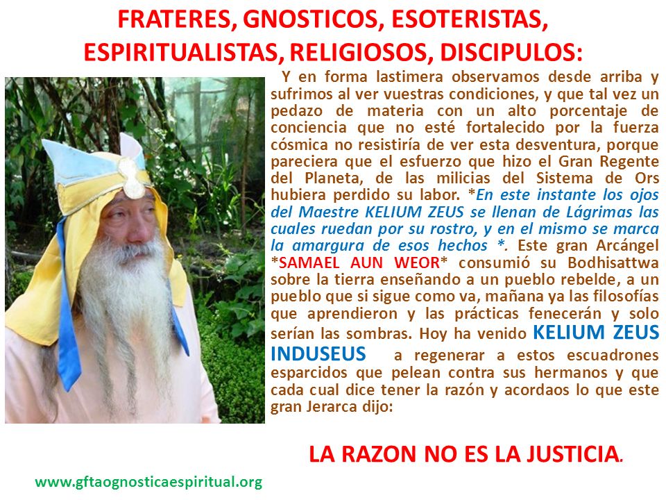 FRATERES, GNOSTICOS, ESOTERISTAS, ESPIRITUALISTAS, RELIGIOSOS, DISCIPULOS: