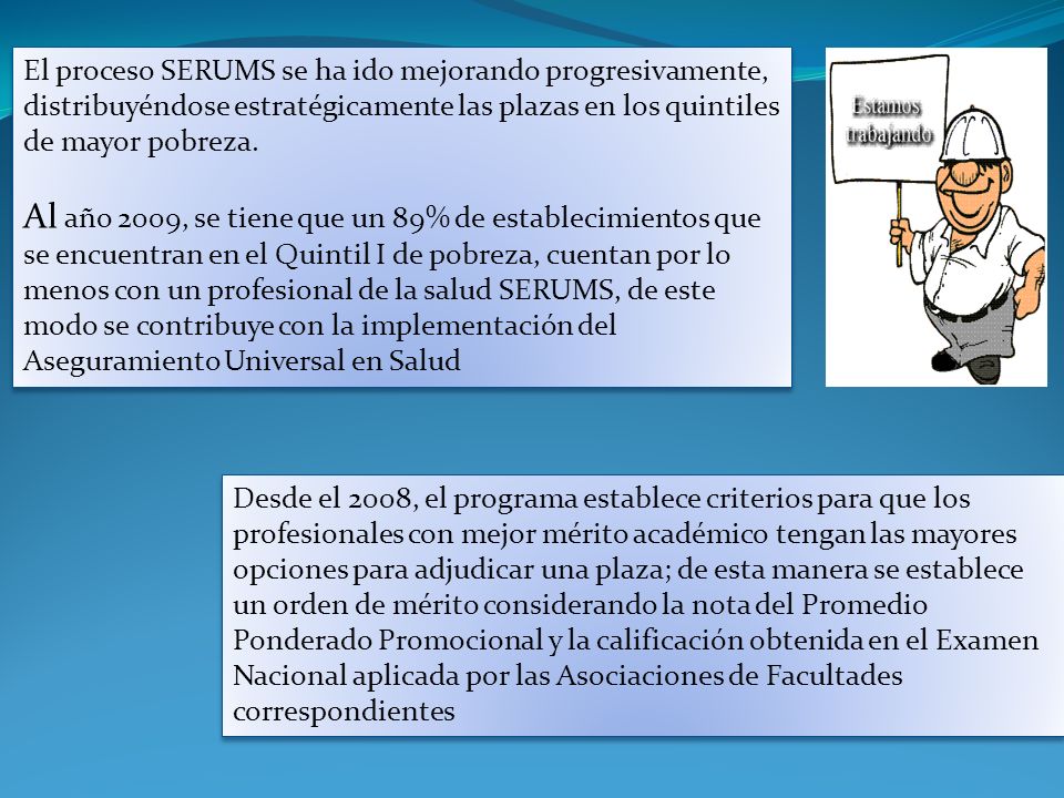 El proceso SERUMS se ha ido mejorando progresivamente, distribuyéndose estratégicamente las plazas en los quintiles de mayor pobreza.