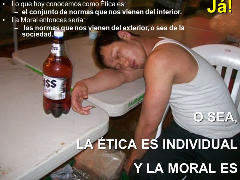 Já! O SEA, LA ÉTICA ES INDIVIDUAL Y LA MORAL ES SOCIAL…