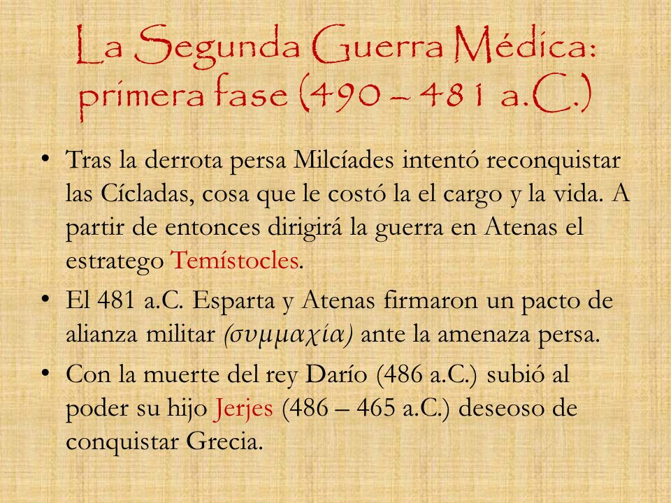 La Segunda Guerra Médica: primera fase (490 – 481 a.C.)
