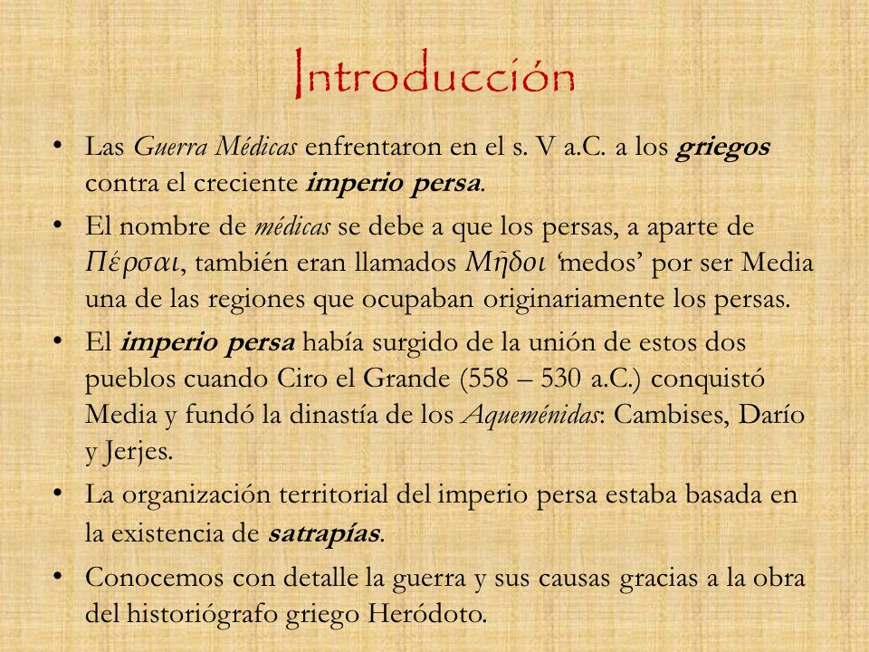 Introducción Las Guerra Médicas enfrentaron en el s. V a.C. a los griegos contra el creciente imperio persa.