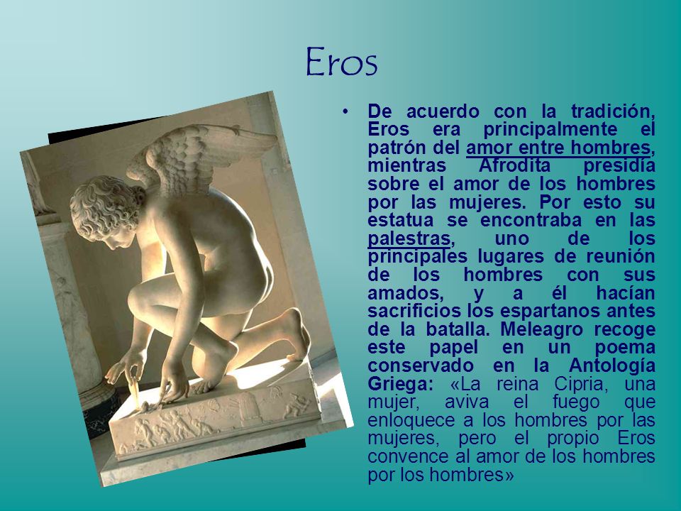 Eros