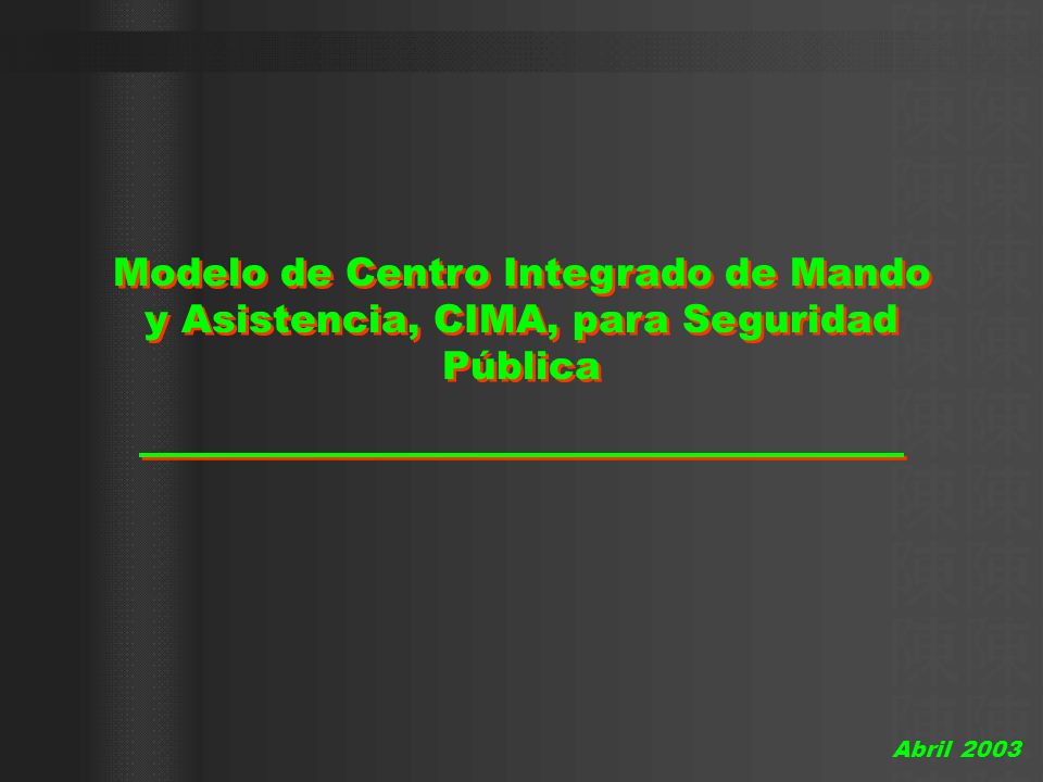 Modelo de Centro Integrado de Mando y Asistencia, CIMA, para Seguridad Pública