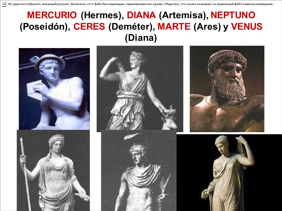MERCURIO (Hermes), DIANA (Artemisa), NEPTUNO (Poseidón), CERES (Deméter), MARTE (Ares) y VENUS (Diana)