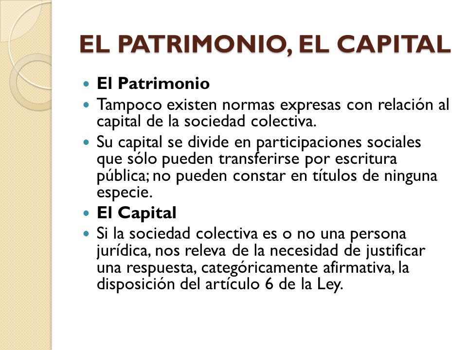 EL PATRIMONIO, EL CAPITAL